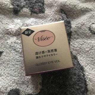 ヴィセ(VISEE)の限定品！ ヴィセ グロッシー アイヴェール PU-4(5g)(アイシャドウ)