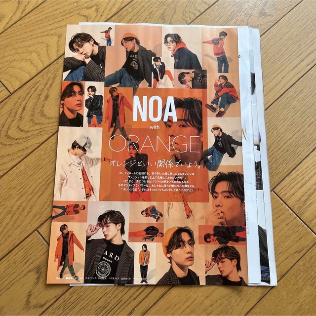 BLOOM(ブルーム)のNOA fineboys 切り抜き　2023年2月号 エンタメ/ホビーのタレントグッズ(アイドルグッズ)の商品写真