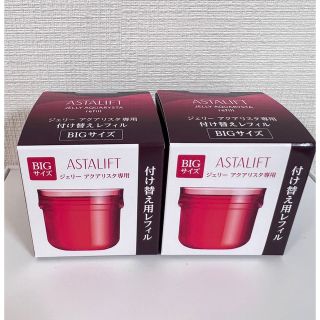 アスタリフト(ASTALIFT)の新品！アスタリフトジェリーアクアリスタ60g詰め替え用2個セット(ブースター/導入液)