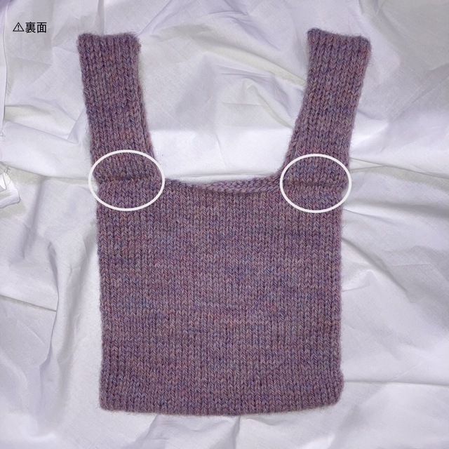 棒針編み ハンドメイド スクエアバッグ ハンドメイドのファッション小物(バッグ)の商品写真