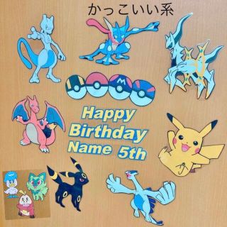 ポケモンの通販 200点以上(ハンドメイド) | お得な新品・中古・未