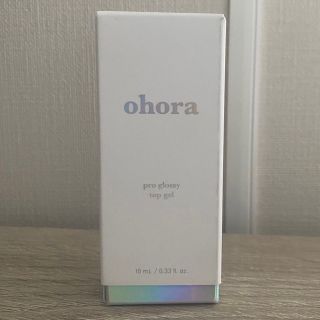 オホーラ(ohora)のオホーラ ohora pro glossy top gel トップジェル(ネイルトップコート/ベースコート)