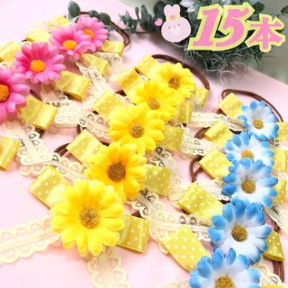 🌼マーガレット水玉レースリボン🌼業務用チョーカー【１５本】トリミングチョーカー(ペット服/アクセサリー)