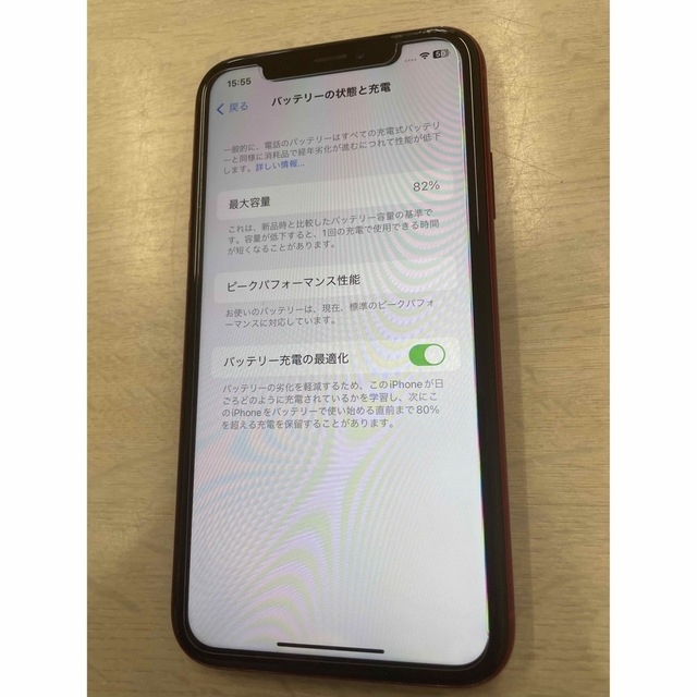 iphoneXR 64GB SIMフリー