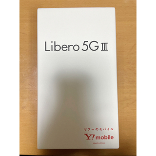 ゼットティーイー(ZTE)の【新品・未開封】Libero 5G IIl (スマートフォン本体)