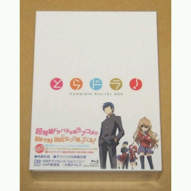 新品 とらドラ Complete Blu Ray Boxの通販 By Amulette S Shop ラクマ