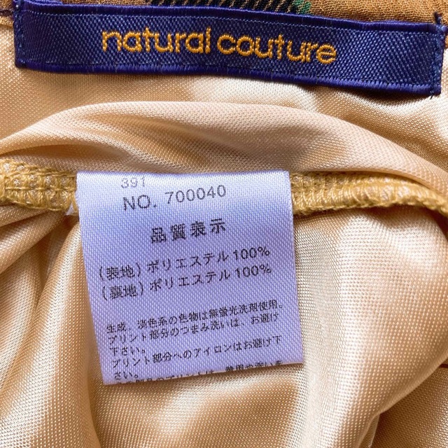 natural couture(ナチュラルクチュール)のφJR natural couture 茶系 チェック キャミワンピ F レディースのワンピース(ひざ丈ワンピース)の商品写真