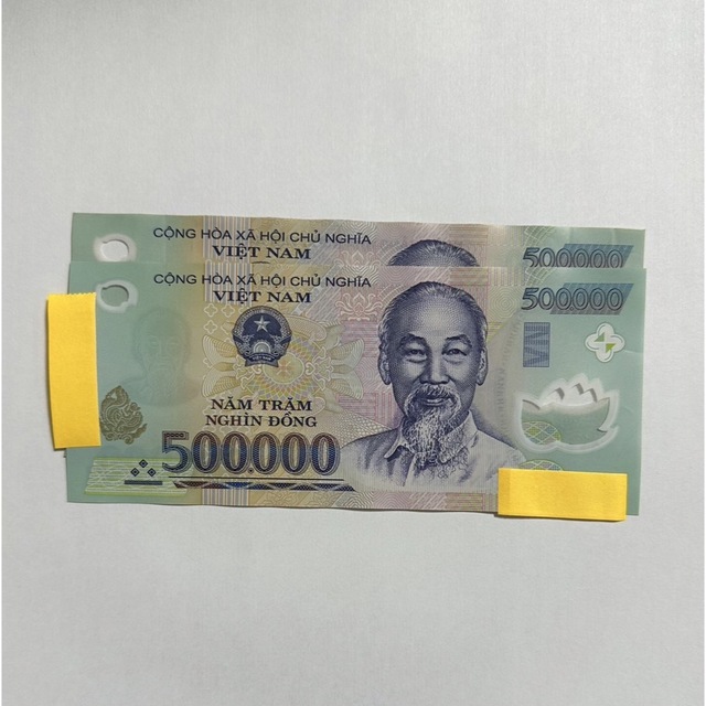 ベトナム旧紙幣 ベトナムドン 2万ドン 2枚 連番 | www.gulatilaw.com