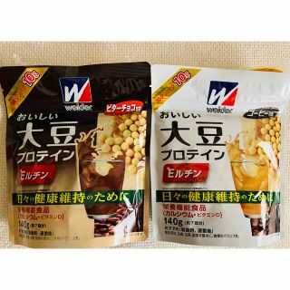 ウイダー(weider)のお試し2種🍀大豆プロテイン ビターチョコ味 ＆ コーヒー味(ダイエット食品)