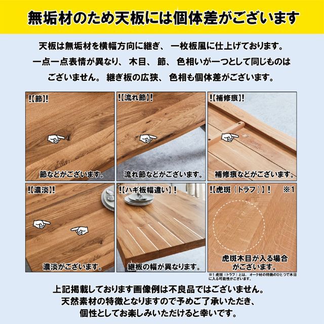 天然木オーク材/160cm幅/ダイニングテーブル単品/木製脚/新品 インテリア/住まい/日用品の机/テーブル(ダイニングテーブル)の商品写真