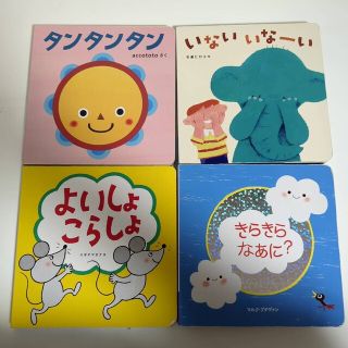 Benesse - いけがにさまご専用 絵本5冊セットの通販|ラクマ