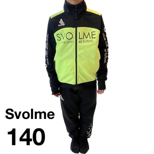 Svolme - 【おむらいす様専用】Svolme ジャージ上下セット 140の通販 ...