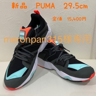 プーマ(PUMA)の新品 PUMA プーマ ブレイズオブグローリー スニーカー 29.5cm(スニーカー)