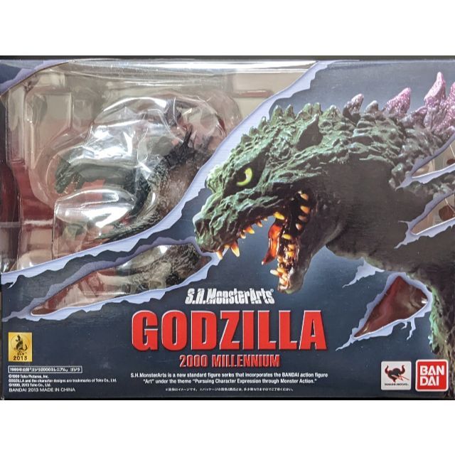 S.H.MonsterArts GODZILLA 2000 MILLENNIUM