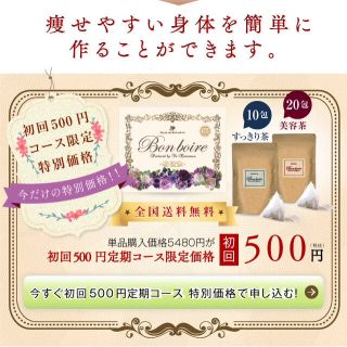 taro様専用出品(その他)