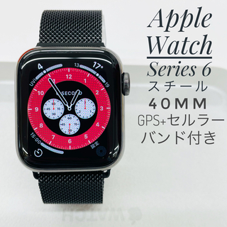 Apple Watch 6 ステンレススチール40mm セルラー　W1085