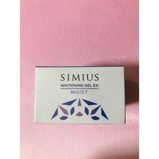 シミウス(SIMIUS)のシミウス 薬用ホワイトニングジェルEX モイスト 60g(オールインワン化粧品)