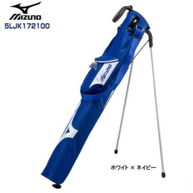 MIZUNO クラブスタンド