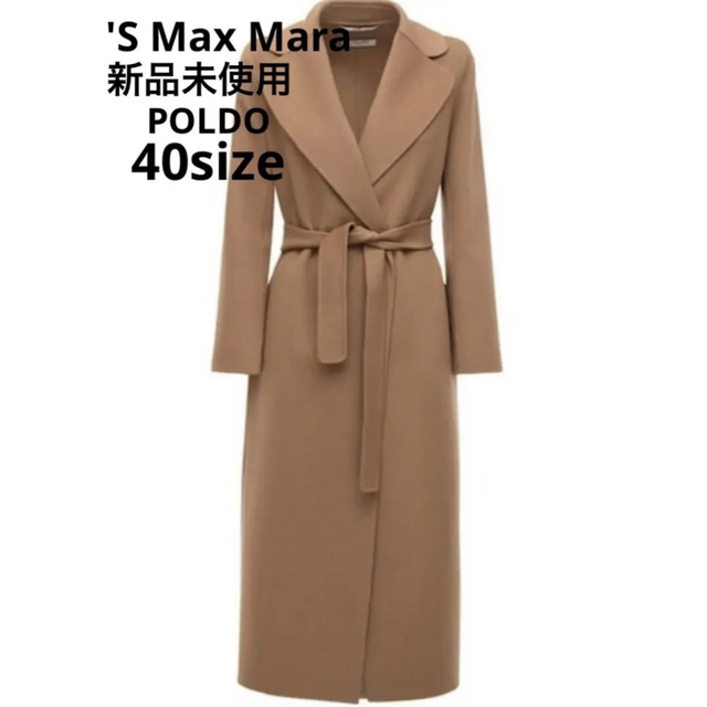 ■ 'S Max Mara Poldo ポルド ヴァージンウール コート ■