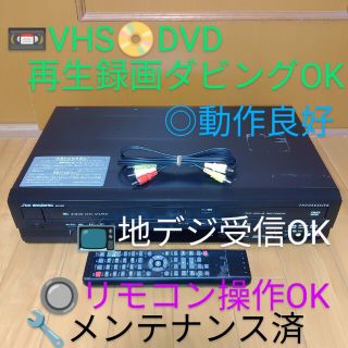 【内部清掃済/各動作完璧】DXアンテナ　VHS/DVDレコーダー　DXR150V(DVDレコーダー)