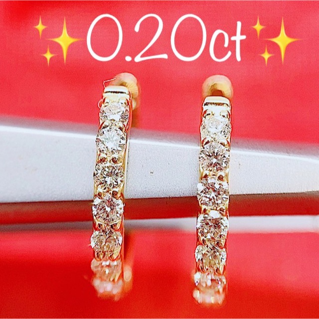 ※即決価格★1.00ct★✨ダイヤモンドK18フープピアスイヤリング