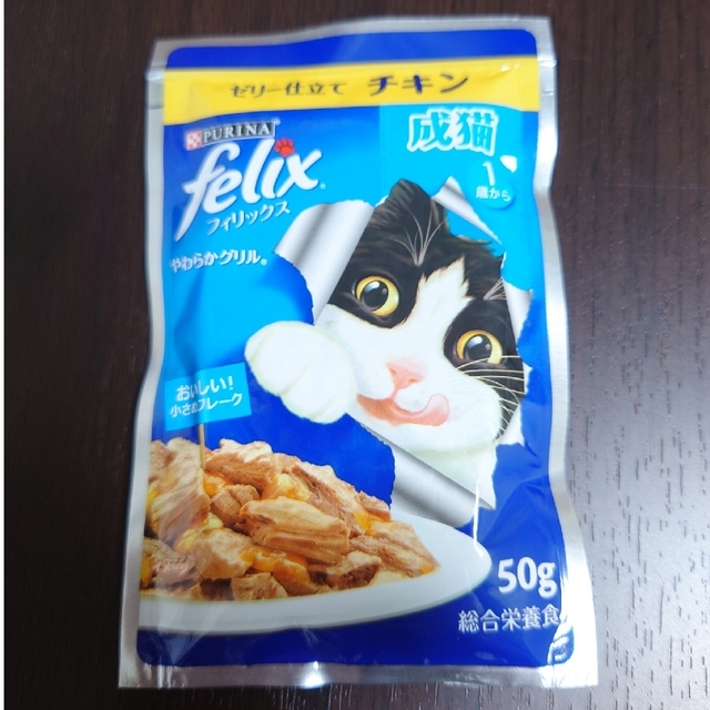 ピュリナフィリックス　成猫用パウチ17個ビーフ＆チキン その他のペット用品(ペットフード)の商品写真