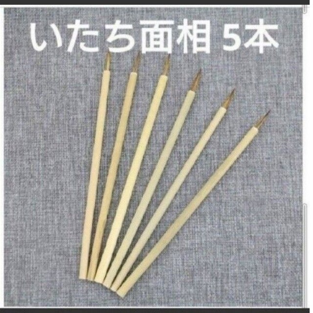 保証 面相筆 水彩画 絵皿 パレット 画材 日本画 岩絵の具