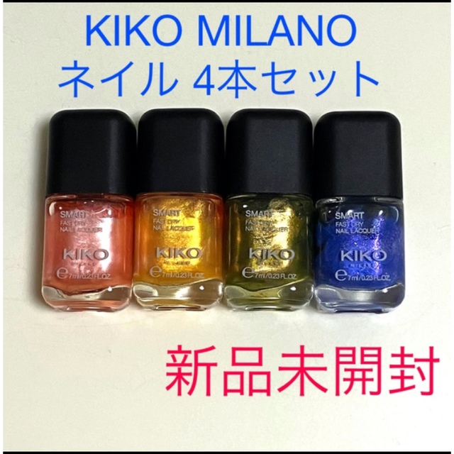 RMK(アールエムケー)の瑠璃様専用★KIKO4本＋RMK ネイルカラー EX EX-24 コスメ/美容のネイル(マニキュア)の商品写真