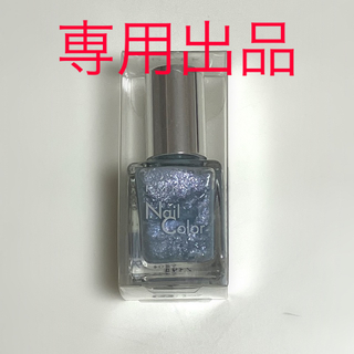 アールエムケー(RMK)の瑠璃様専用★KIKO4本＋RMK ネイルカラー EX EX-24(マニキュア)