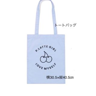 PINK-latte - ピンクラテ　可愛いトートバッグ＆タオル　くま　新品