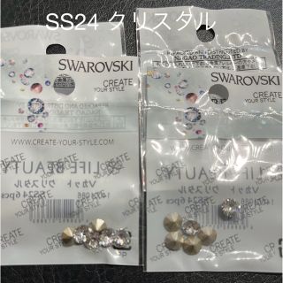 スワロフスキー(SWAROVSKI)のSS24 クリスタル　6粒✖️4袋(デコパーツ)