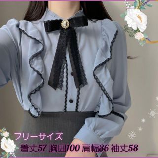 57 ラスト1点  フリルリボンブラウス お嬢様系 姫系 可愛い系 上品 清楚(シャツ/ブラウス(長袖/七分))