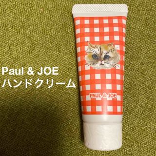 ポールアンドジョー(PAUL & JOE)のポール＆ジョー モイスチュアライジング ハンドクリーム 002(ハンドクリーム)