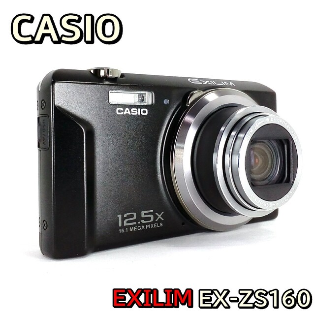 ☆完動品☆CASIO EXLIM EX-ZS160 コンパクトデジタルカメラCASIO