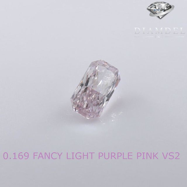 ピンクダイヤモンドルース/ F.L.PURPLE PINK/ 0.169 ct.箱付状態