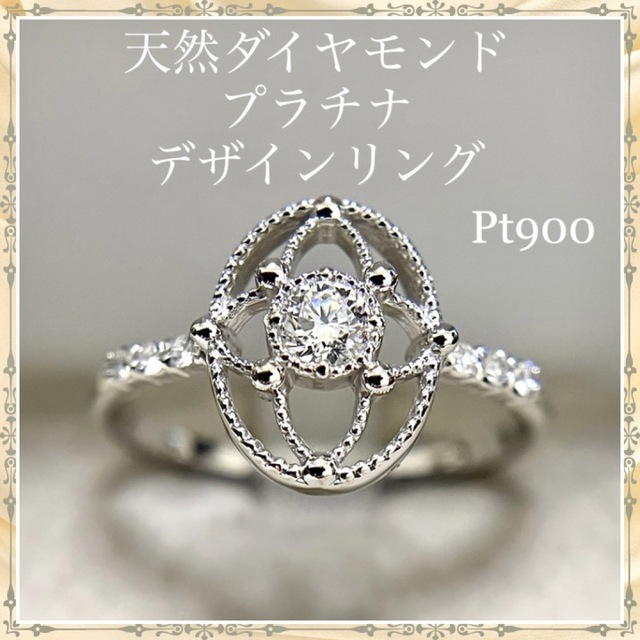 Pt900 プラチナ ダイヤモンド デザイン リング 天然ダイヤ - electrabd.com