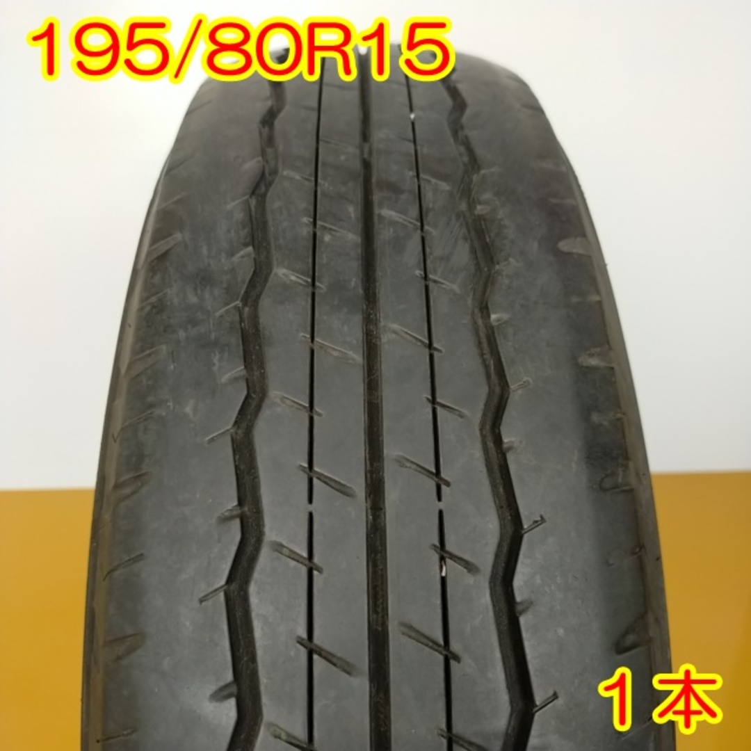 送料無料 DUNLOP ダンロップ 195/80R15 107/105L LT SP175 N 夏タイヤ サマータイヤ 1本 [ A3221 ] 【タイヤ】