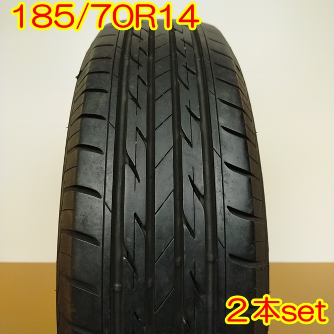 送料無料 BRIDGESTONE ブリヂストン 185/70R14 88S NEXTRY 夏タイヤ サマータイヤ 2本セット [ A3231 ] 【タイヤ】NEXTRY