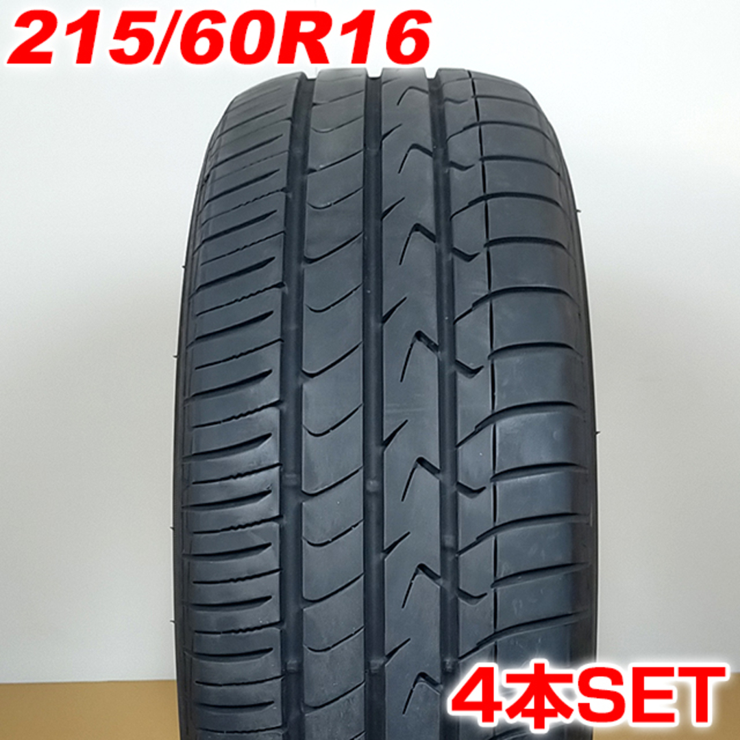 送料無料 TOYO トーヨー 215/60R16 95H TRANPATH mpZ 夏タイヤ サマータイヤ 4本セット [ A3233 ] 【タイヤ】残溝