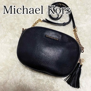 Michael Kors - ✨極美品✨マイケルコース ショルダー 丸型 シボ革 黒 タッセルチャーム付き