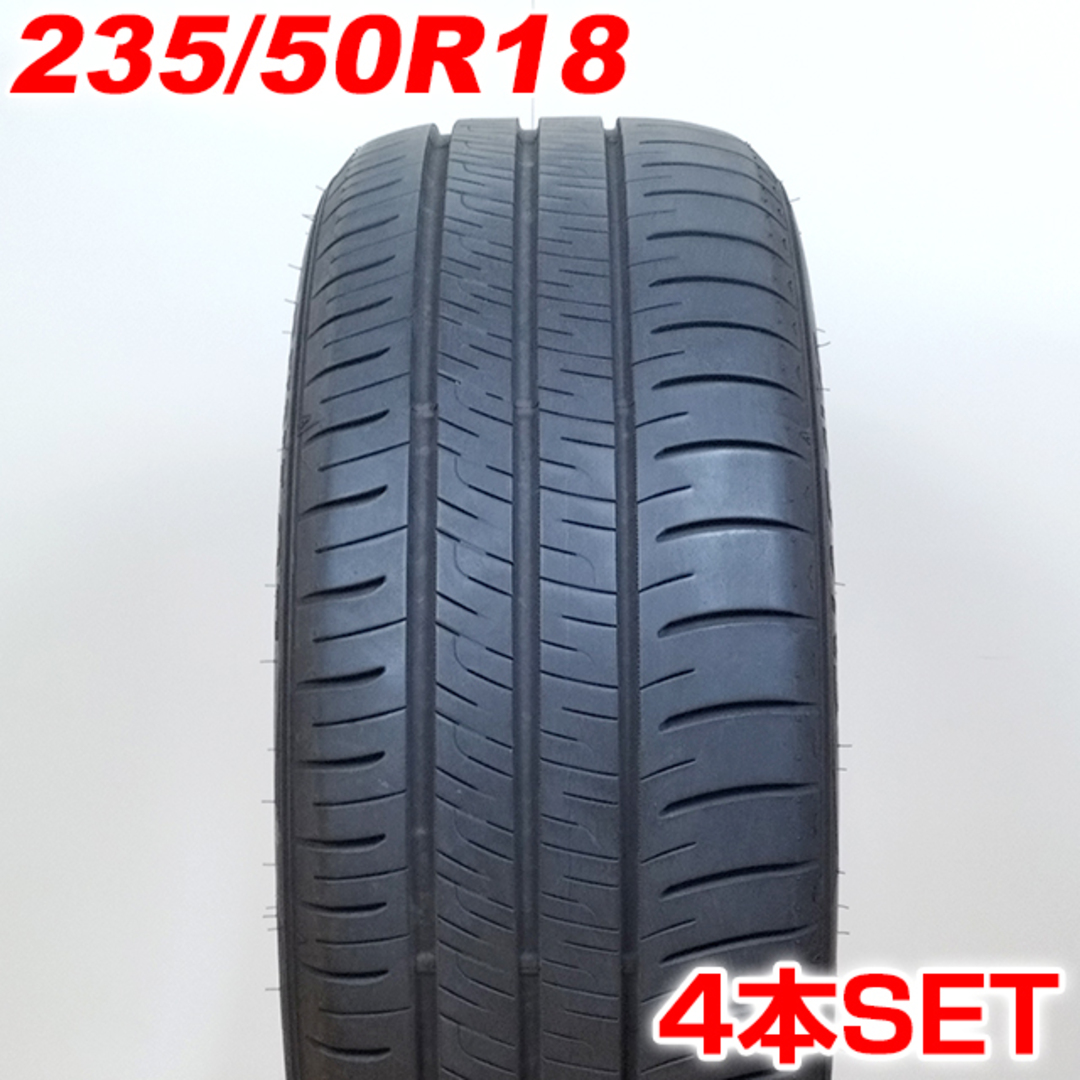 ENASAVERV505送料無料 DUNLOP ダンロップ 235/50R18 97W ENASAVE RV505 夏タイヤ サマータイヤ 4本セット [ A3260K ] 【タイヤ】