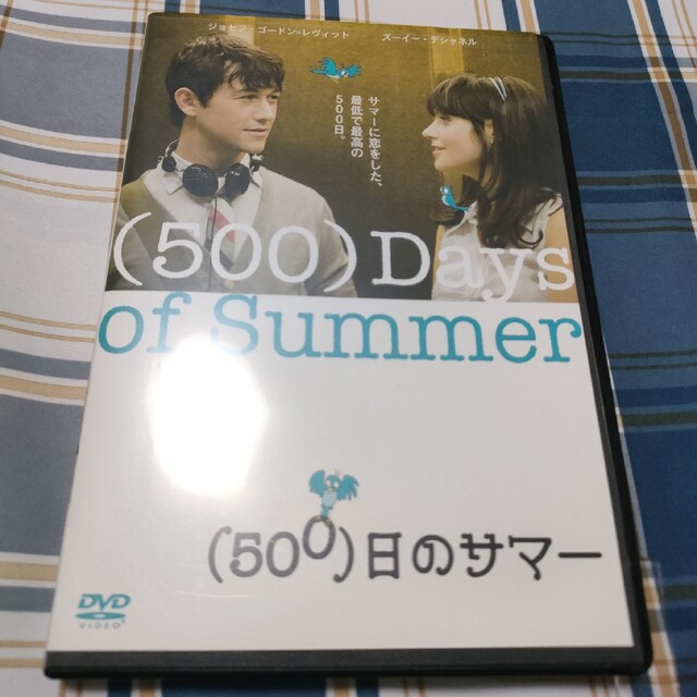 （500）日のサマー DVD エンタメ/ホビーのDVD/ブルーレイ(舞台/ミュージカル)の商品写真