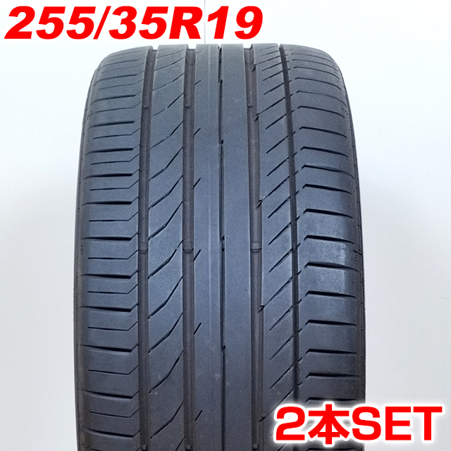 送料無料!ヨコハマ アドバン A052 255 35ZR19 96Y XL 4本セット - 2