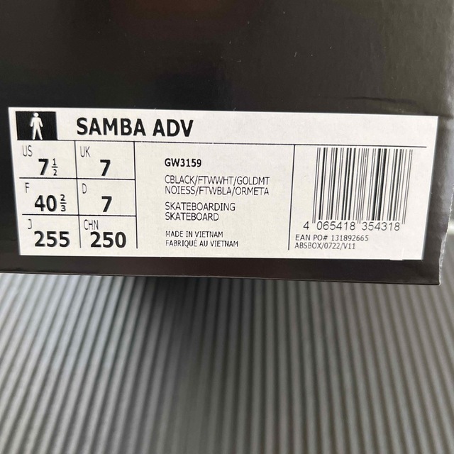 adidas(アディダス)のadidas サンバADV メンズの靴/シューズ(スニーカー)の商品写真
