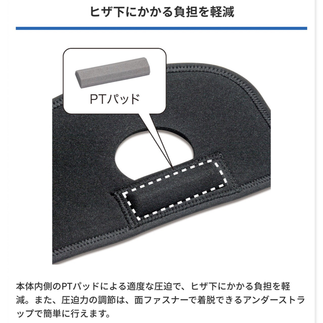 ZAMST(ザムスト)の【人気・未使用】ZAMSTザムストJK-1  Mサイズ（ひざ用サポーター左右兼用 スポーツ/アウトドアのトレーニング/エクササイズ(トレーニング用品)の商品写真