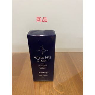 ランテルノ　WhiteHQクリーム　10g(その他)