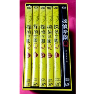 ヘイセイジャンプ(Hey! Say! JUMP)の探偵学園Q　DVD-BOX DVD(TVドラマ)