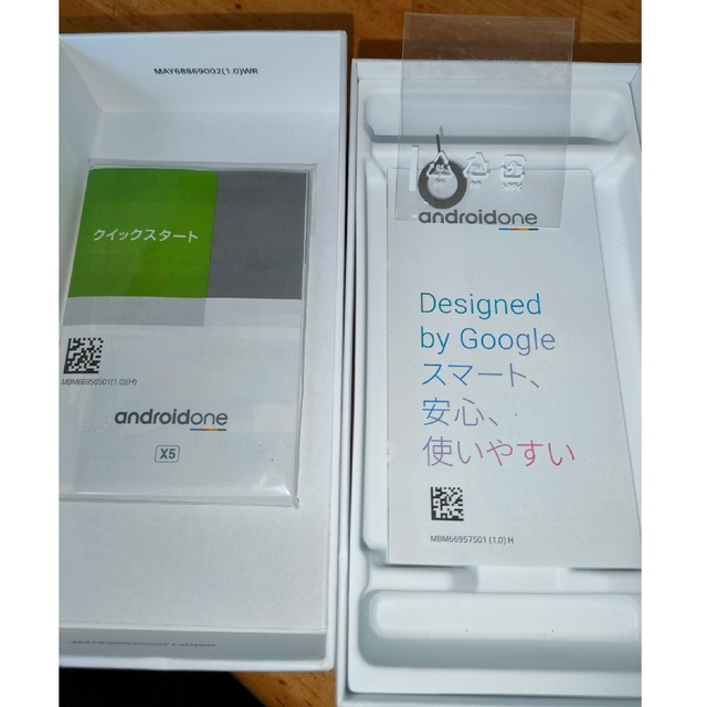 LG Electronics(エルジーエレクトロニクス)のLG Android One X5 32GB モロッカンブルー SIMフリー スマホ/家電/カメラのスマートフォン/携帯電話(スマートフォン本体)の商品写真