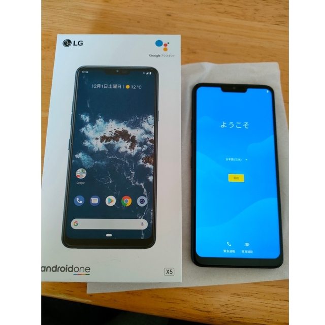 LG Electronics(エルジーエレクトロニクス)のLG Android One X5 32GB モロッカンブルー SIMフリー スマホ/家電/カメラのスマートフォン/携帯電話(スマートフォン本体)の商品写真