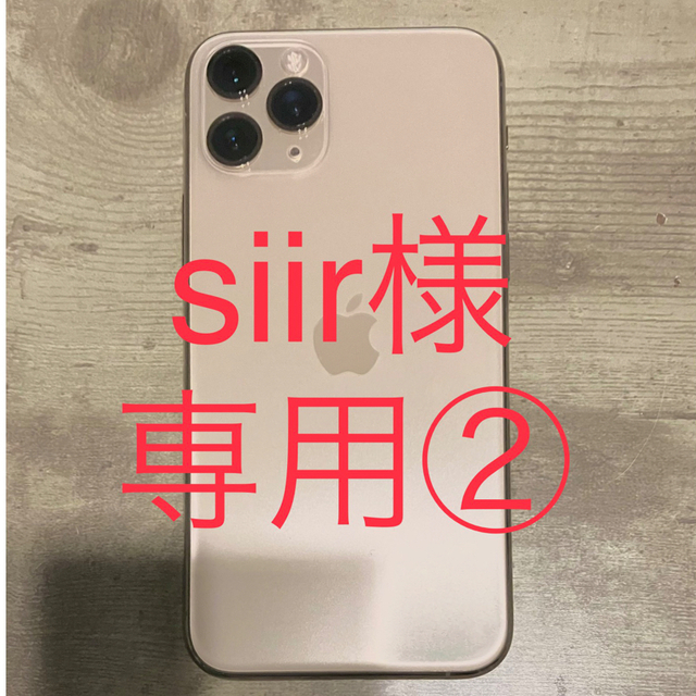 スマートフォン本体【専用】iPhone11pro 64GB ジャンク品